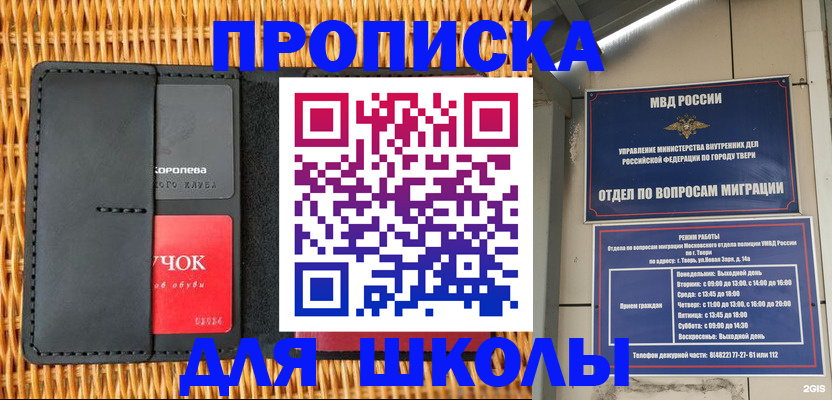 форма 3 в Новосибирске